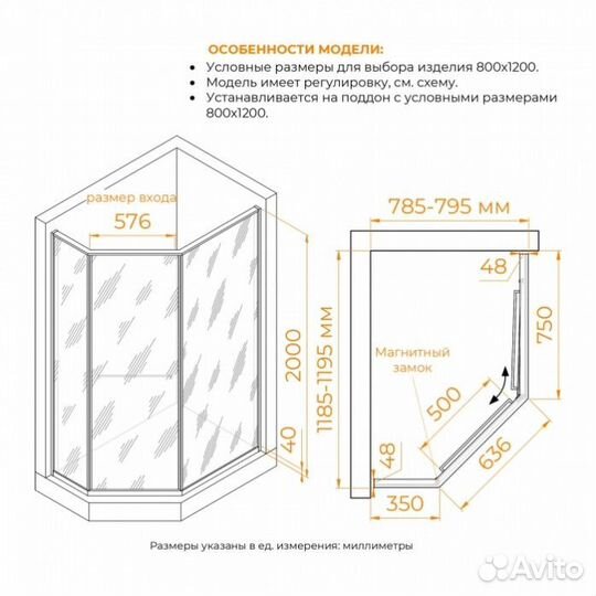 Душевой уголок RGW Stilvoll SV-82B L 120x80 прозрачный