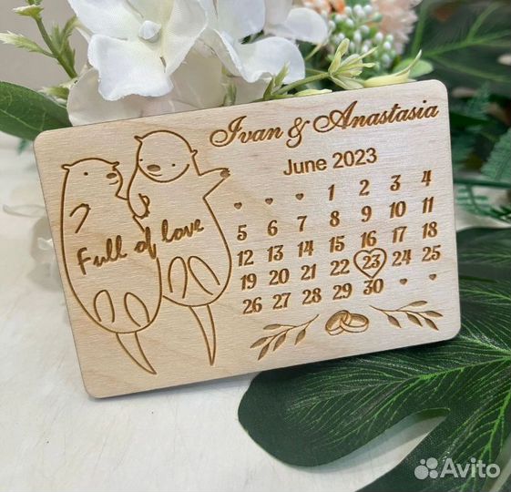 43. Пригласительные