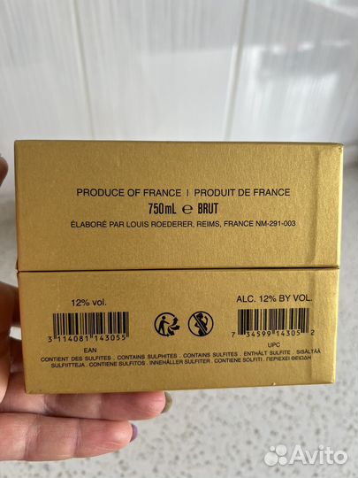 Коробка от шампанского Cristal 2013