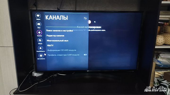 Телевизор SMART tv 49