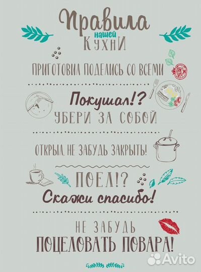 Картина печать на холсте, декор, размер 30/40 см