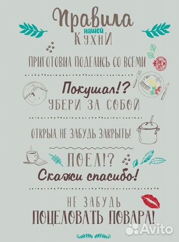 Картина печать на холсте, декор, размер 30/40 см