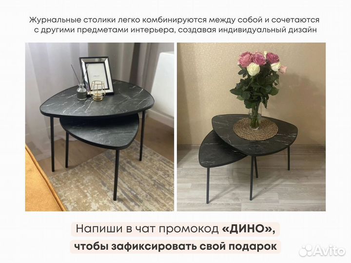 Консоль Batista (лдсп, мдф)