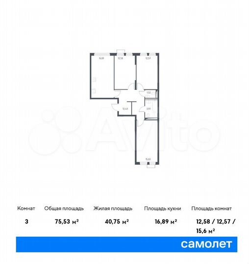 3-к. квартира, 75,5 м², 10/14 эт.