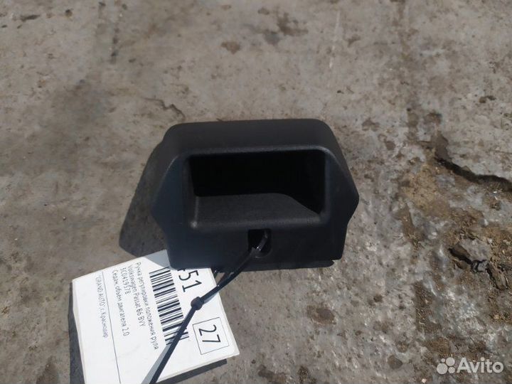 Ручка регулировки положения руля Volkswagen Passat