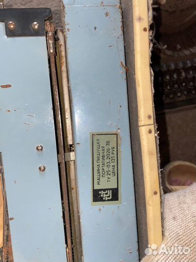 Печатная машинка СССР