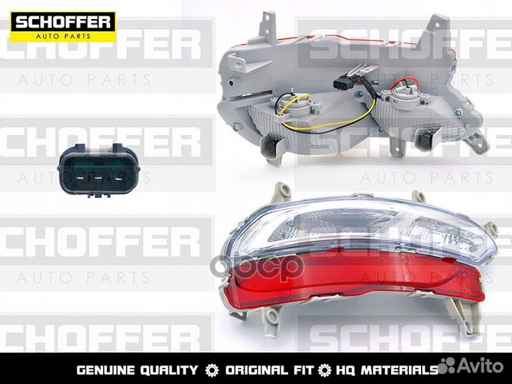 Фонарь в задний бампер левый Kia Sportage 18