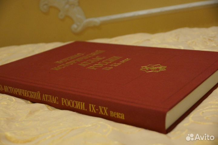 Военно-исторический атлас России (новый)
