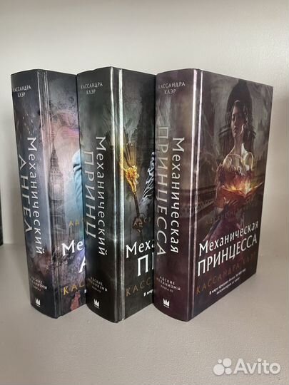 Серия книг фэнтези/фентези