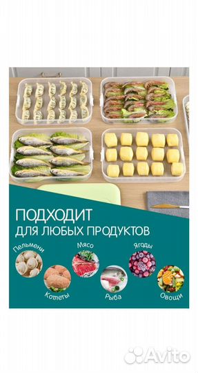 Многоуровневый контейнер