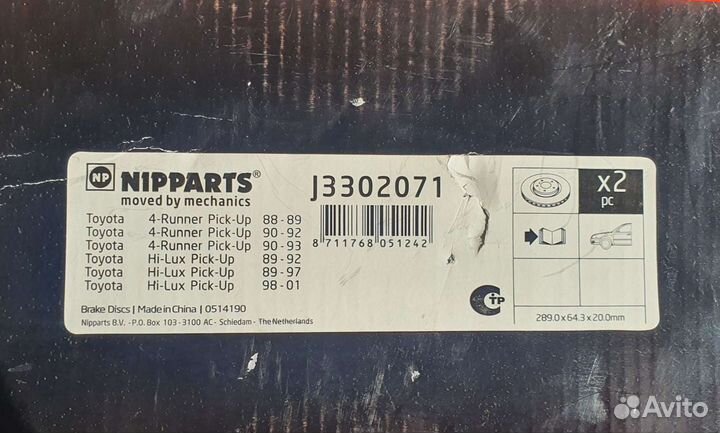 Диски тормозные nipparts J3302071