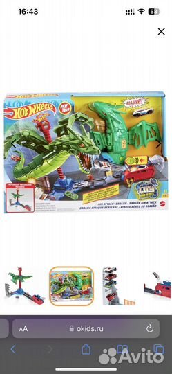 Набор игровой Hot Wheels Воздушная атака дракона