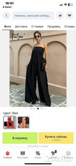 Комбинезон женский летний 46 новый