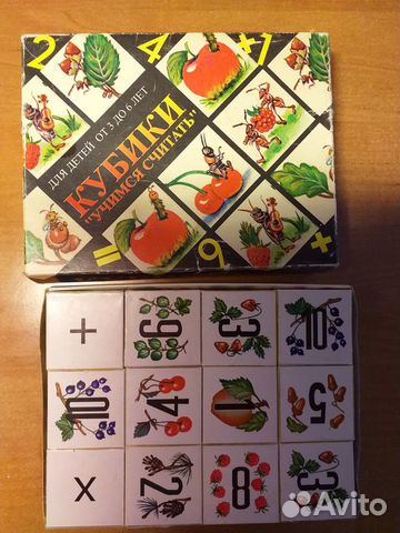 Детские кубики СССР