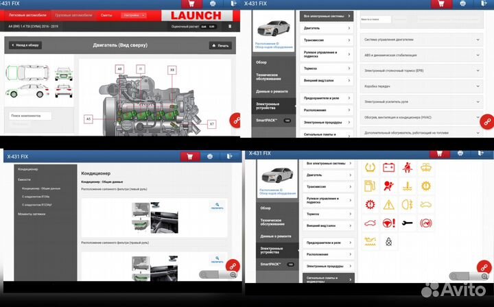 Автосканер launch X431 PRO 7 PAD
