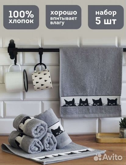 Подарочный комплект полотенец