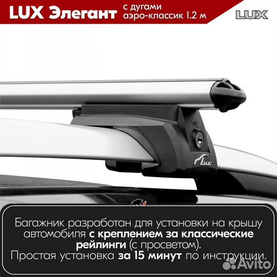 Багажник Lexus RX I 1997-2003 LUX Silver