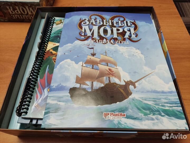 Настольная игра забытые моря