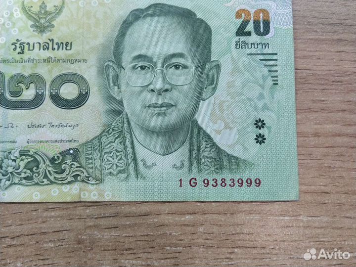 Купюра с красивым номером счастливая