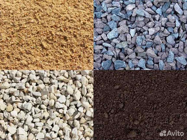 Песок, гравмасса,щебень