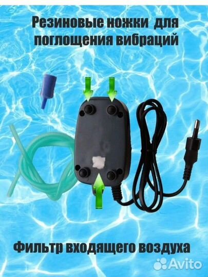 Компрессор для аквариума