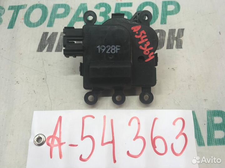 Моторчик заслонки печки для Mazda 6 2007-2012г