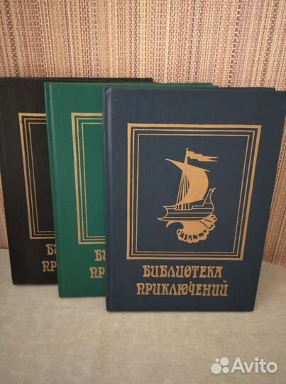 Книги в 3-х томах