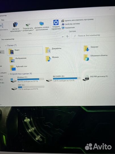 Игровой ноутбук 17 дюймов