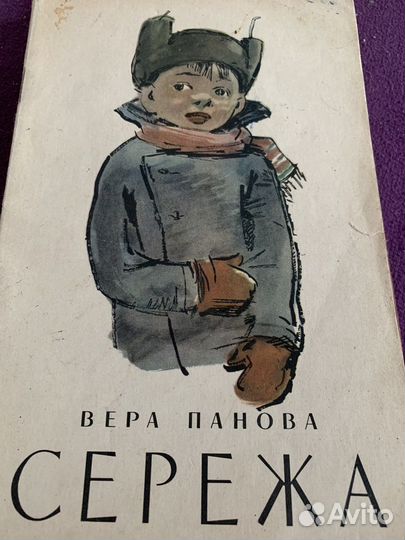 Детские книги СССР