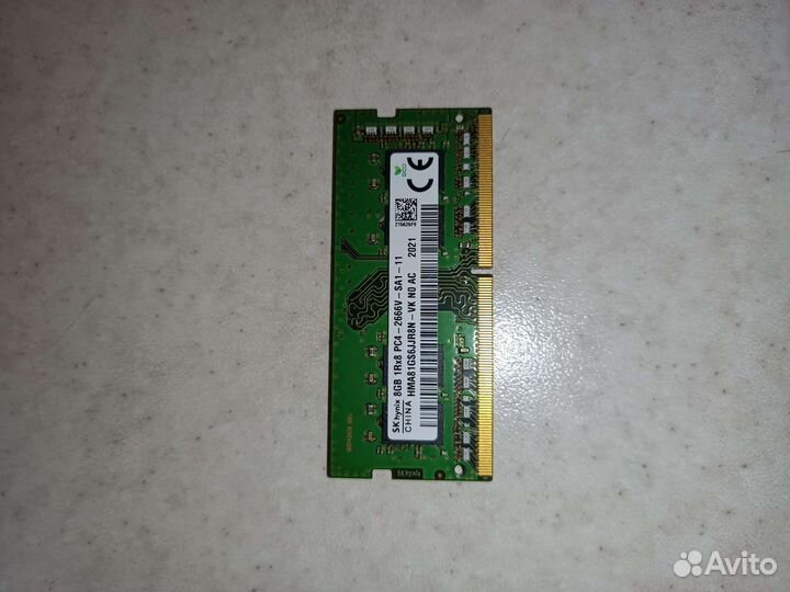 Оперативная память ddr4 8gb