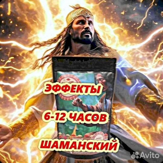 Чай пуэр яркий TC919