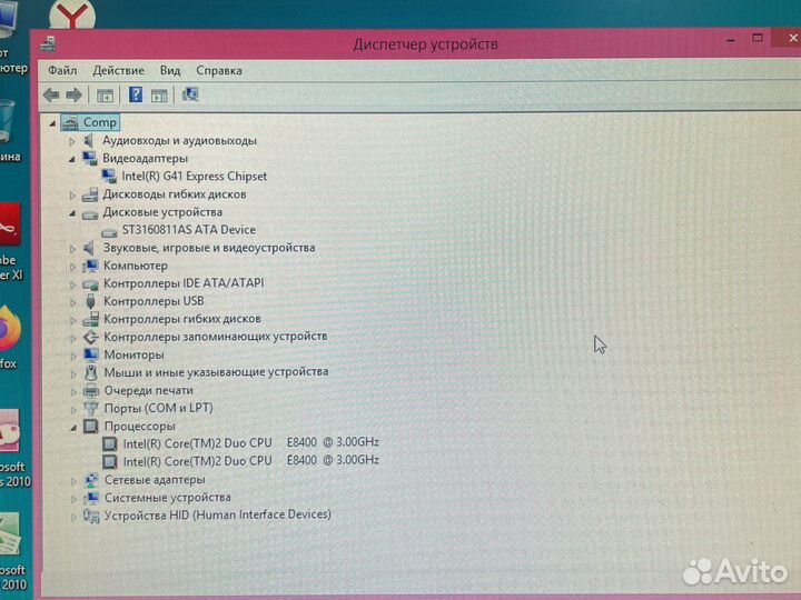 Intel Core 2 Duo E8400/ 2Gb/ 160Gb/ Intel Graphics