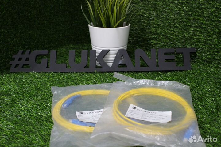 Оптический кабель vimcom (арт: 0125)