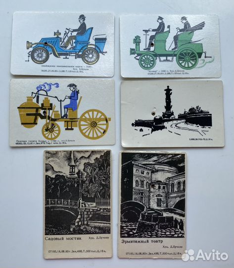 6 шт. карманных календарей с вращающимися датами