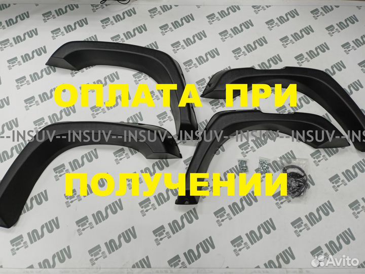 Расширители арок Лаптеры УАЗ патриот без накладок