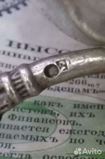 Сахарница конфетница 84 пробы