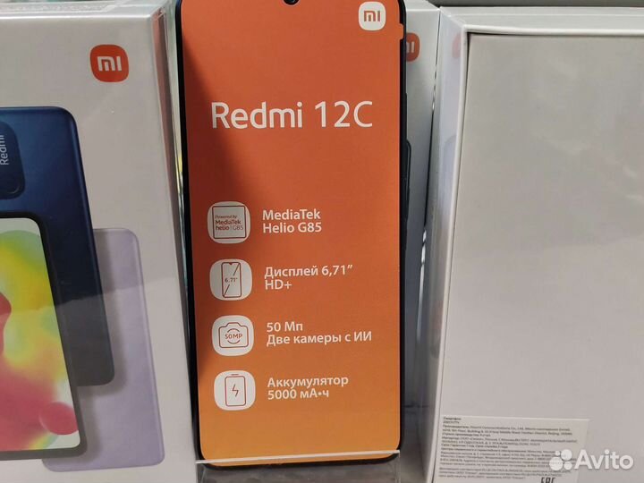 Xiaomi redmi 12 C