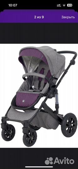 Коляска 2 в 1