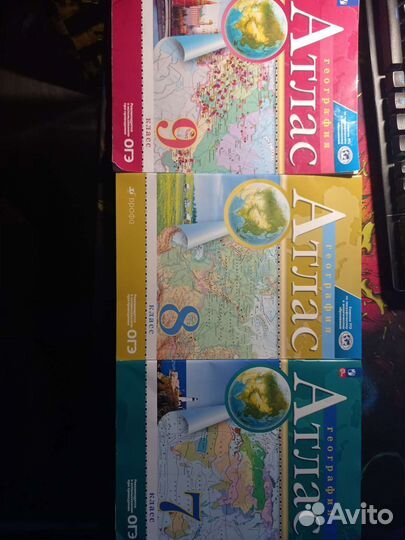 Атласы с 7 по 9 класс