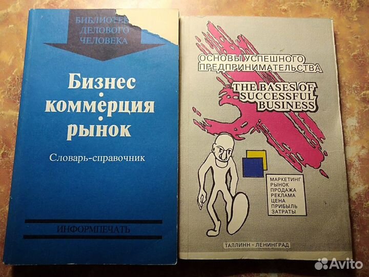 Высш матем,мат.анал,пк,Интернет,Брадис,1сбух,Бизне