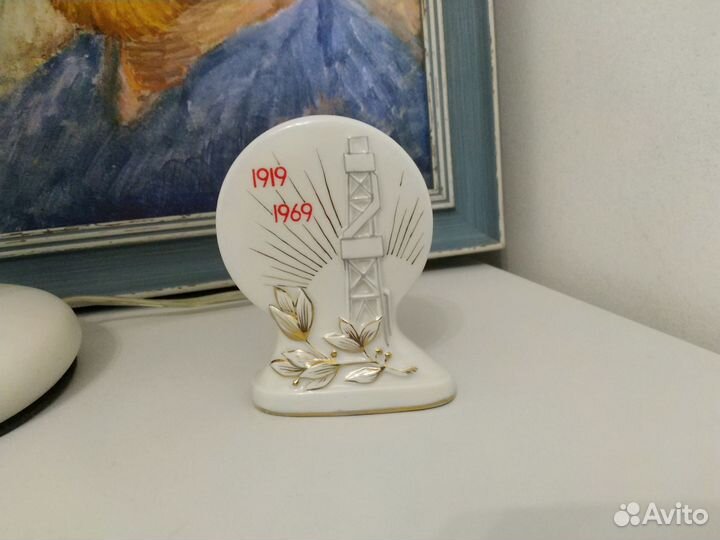 50 лет Баш. асср. 1919-1969 г. Фарфор. офз