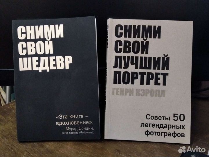 Книги для вдохновения