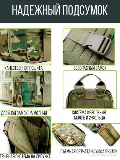 Укомплектованная аптечка 2го эшелона Rhino resque