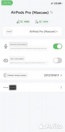 AirPods Pro 2 «Оригинал» 2024 + Гарантия + Чехол