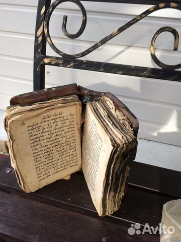 Антикварные книги