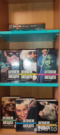 Антология мирового анекдота