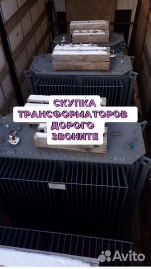 Трансформатор тмз б\у арт58736
