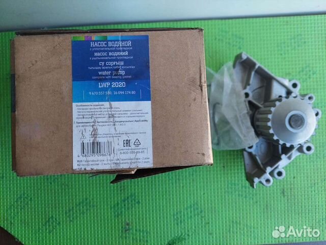 Насос водяной Peugeot 407