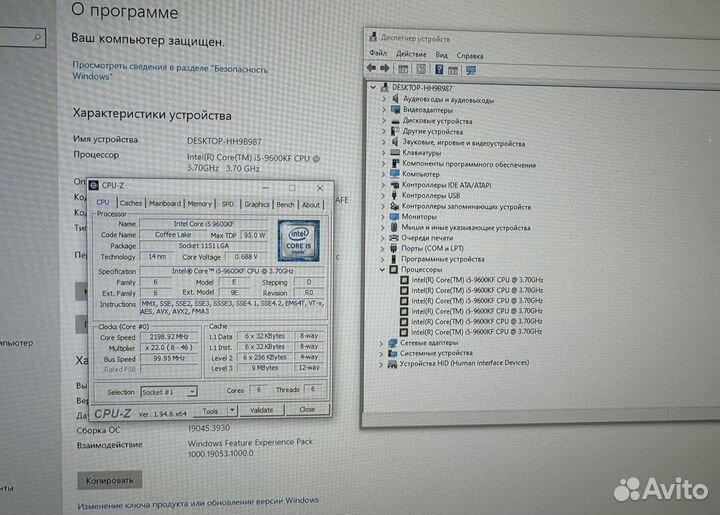 Intel Core i5-9600KF (сокет 1151v2 )