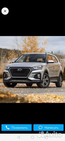 Hyundai Creta 1.6 МТ, 2018, 107 000 км